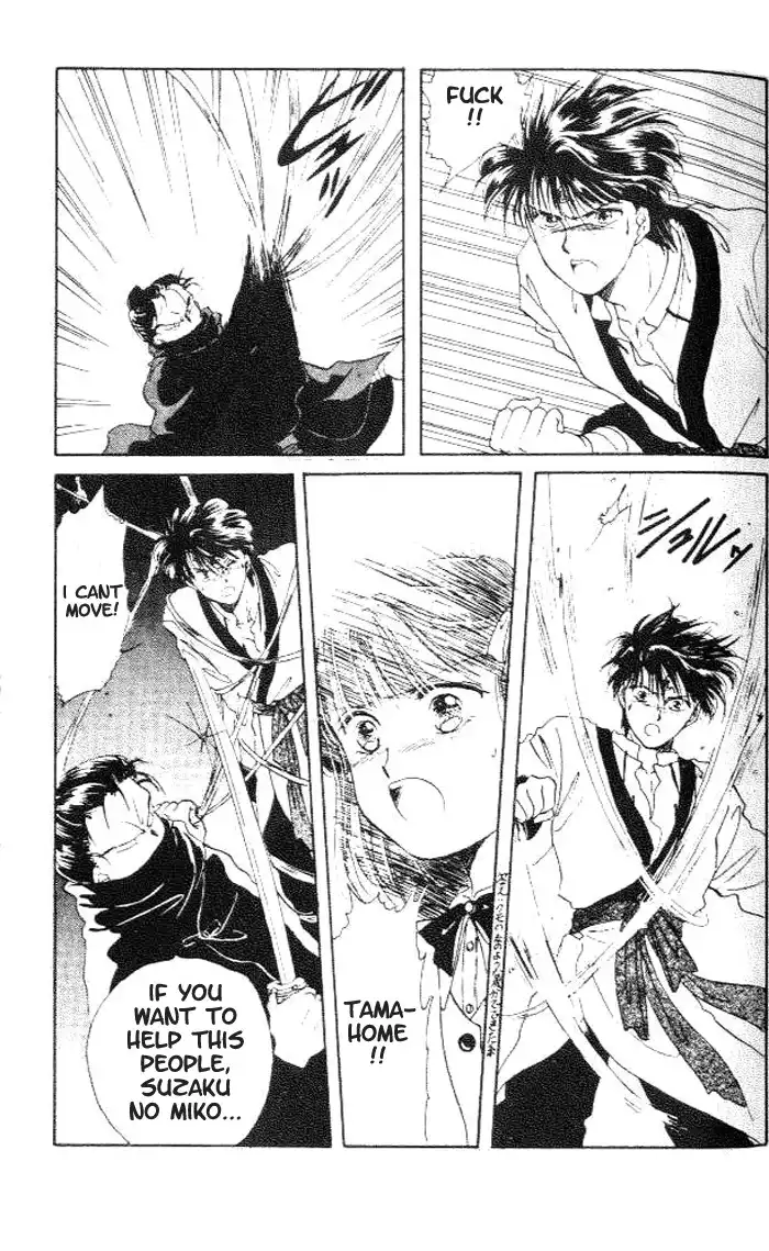 Fushigi Yuugi Chapter 14 6